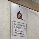 고척동생고깃간 | 잠실 방이동 맛집 화덕고깃간 웨이팅 해도 또 갈 삼겹살 찐후기