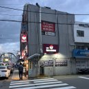 대라리헐타시장통닭 이미지