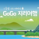 스쿨잼