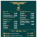 천연헤어염색샵