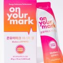온유어마크뉴트리션