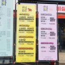 미소화로구이