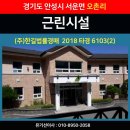 서운면주민자치센터 이미지