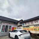 풍천장어 직판구이 이미지