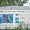 팔영경로당 이미지