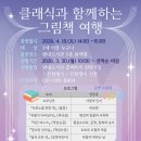 푸른숲작은도서관 이미지