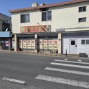 놀부반점 - 청주시 서원구 모충로 145 | 놀부반점
