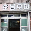 백두대간협곡열차타고 철암역 애견동반 식당 기차놓친 가락국수