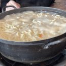 온정손만두 이미지