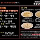정통집 하남미사점 네이버블로그