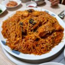 귀보아구찜 이미지