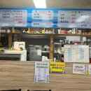 원조본가산곰장어집 이미지