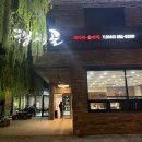 용암로 | [부안 맛집] 형제골뼈다귀순대국 | 뼈해장국 감자탕 현지인 추천 부안군청 여행 내돈내산 후기