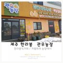관우농장 네이버블로그