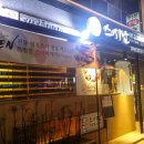 스시남 - 중랑구 중랑역로 261 | 스시남