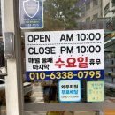 라메이즈마라탕 평택점 네이버블로그