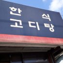 동서2리 이미지