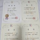 일산검도교실 이미지