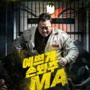 고릴라필름프로덕션