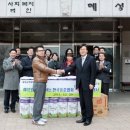 사회복지법인혜성원 이미지