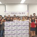 리조이스 이미지