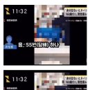62살 손님과 편의점 직원의 이상한 대화 이미지