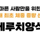 메루치 양식장 이미지