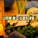 해피아워 이미지