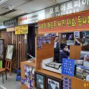 인현지하상가 이미지