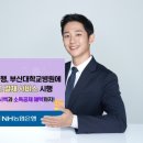 부산대학교병원 이미지