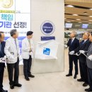 세종의료재단 경기일보