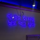 봉가상회