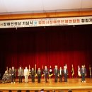 김천시장애인단체연합회 이미지