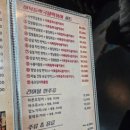 김종구식맛치킨·옛날통닭진주
