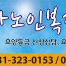 153재가노인복지센터 이미지