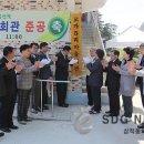 교가5리마을회관 이미지