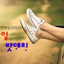 용인기흥24시배터리