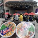 반곡교 | 신바람 원주 전통시장 걷기대회 후기