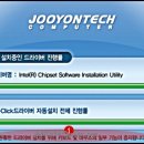주연솔루션