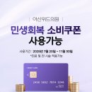 아산위드 정형외과의원 이미지