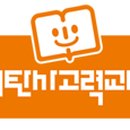 마북초등학교(병설) 이미지