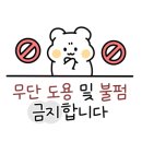 아산사 이미지
