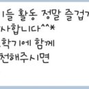 도원초등학교 병설유치원 이미지