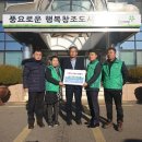 두촌면사무소 이미지