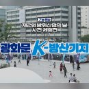 해양항공드론연구소