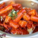 과일소스로 맛을 낸, 한양대 앞 떡볶이 튀김범벅 -악어 떡볶이 이미지