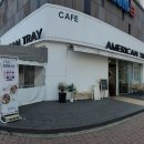(주)아메리칸트레이 이미지