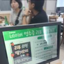 순천삼산중학교 이미지