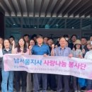 (주)양천환경 노동조합 이미지