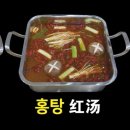천유향샤브샤브